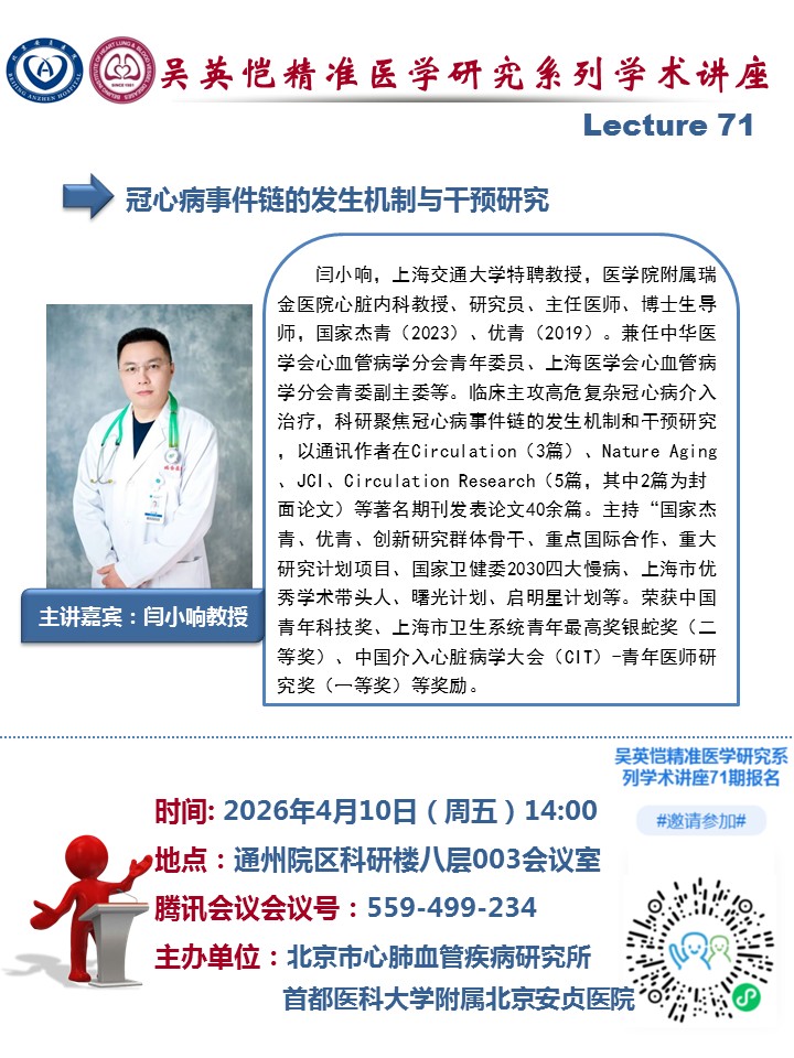 微信图片_20260408162750_275_240.jpg