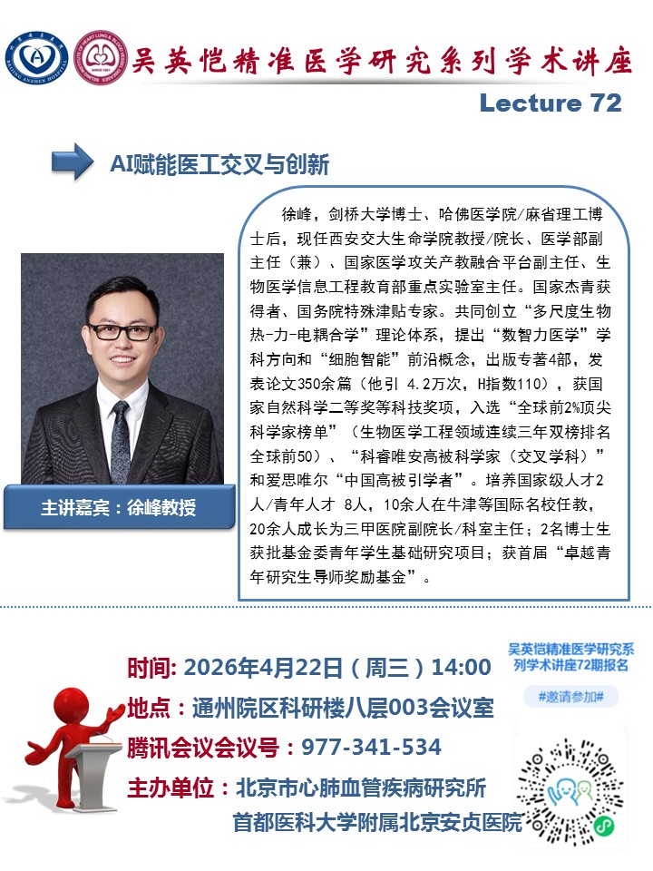 微信图片_20260420094507_284_240.jpg